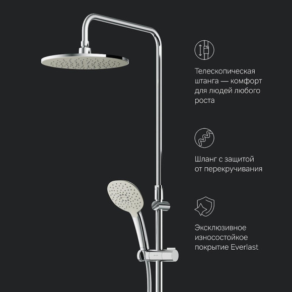 Душевая система AM.PM Spirit V2.0 F0770A400 с термостатом Хром Душевая система AM.PM Spirit V2.0 F0770A400 с термостатом Хром