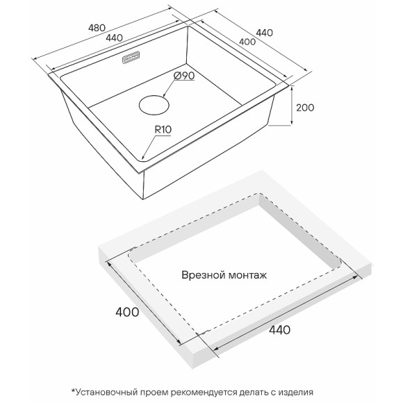 Кухонная мойка Paulmark Next 48 Uni PM214844-LG Светлое золото Кухонная мойка Paulmark Next 48 Uni PM214844-LG Светлое золото