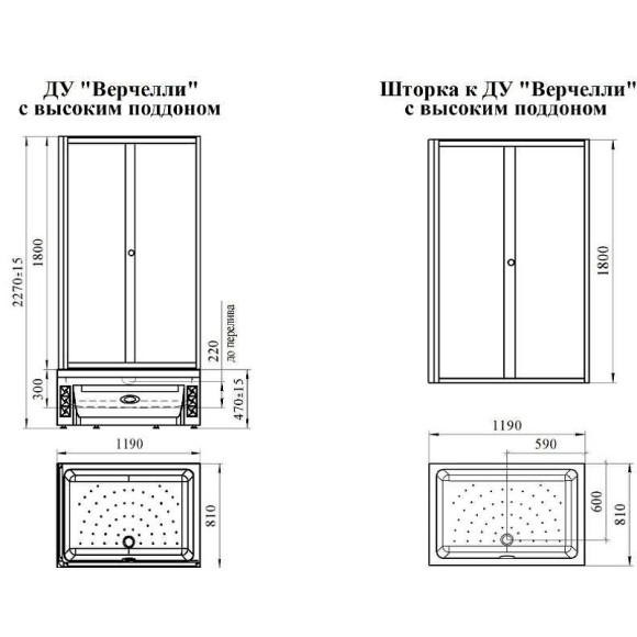 Душевой уголок Radomir Верчелли 120x80 R 1-03-6-2-0-0131 профиль Черный стекло матовое Душевой уголок Radomir Верчелли 120x80 R 1-03-6-2-0-0131 профиль Черный стекло матовое
