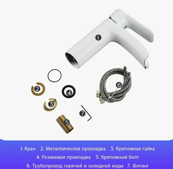 Смеситель для раковины Gappo G48 G1048-8 Белый Хром Смеситель для раковины Gappo G48 G1048-8 Белый Хром