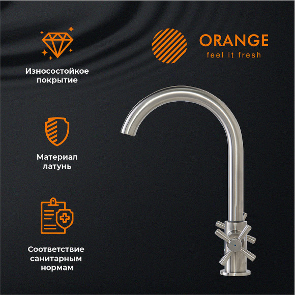 Смеситель для кухни Orange Mia M34-821Ni Никель Смеситель для кухни Orange Mia M34-821Ni Никель