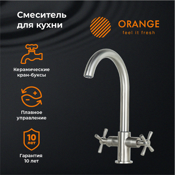 Смеситель для кухни Orange Mia M34-821Ni Никель Смеситель для кухни Orange Mia M34-821Ni Никель