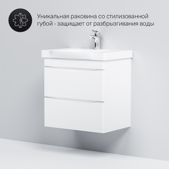 Тумба под раковину AM.PM Like 65 M80FHX0652WG подвесная Белая