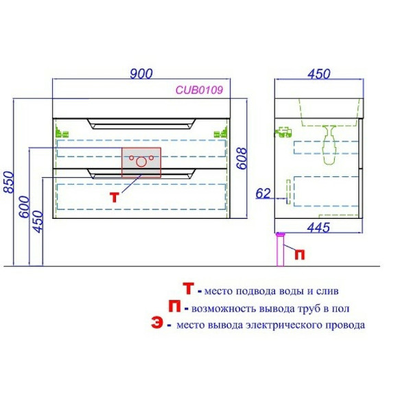 Тумба под раковину Aqwella Cube 90 CUB0109W подвесная Белая матовая Тумба под раковину Aqwella Cube 90 CUB0109W подвесная Белая матовая