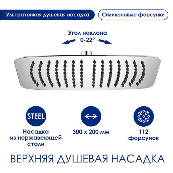 Душевая система WasserKRAFT A177.069.103.010.CH Хром Душевая система WasserKRAFT A177.069.103.010.CH Хром