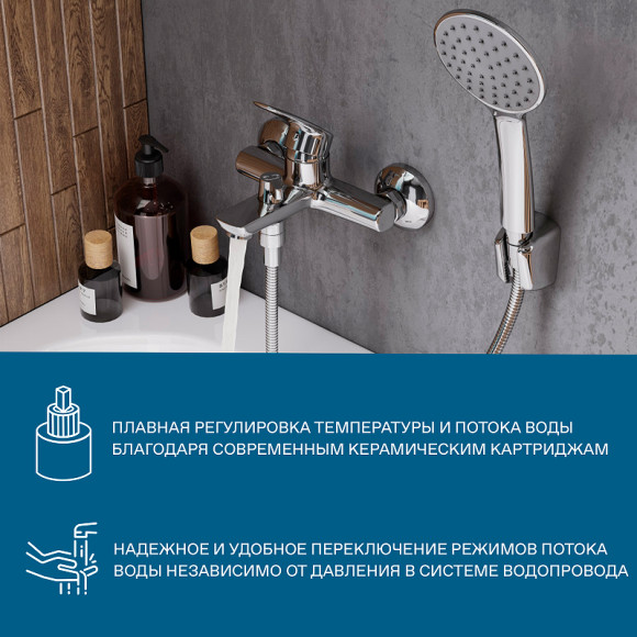 Смеситель для ванны Santek Марион WH5A10006C001 Хром