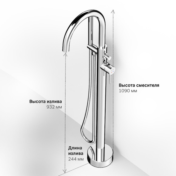 Смеситель для ванны AM.PM Sense F7514100 Хром Смеситель для ванны AM.PM Sense F7514100 Хром