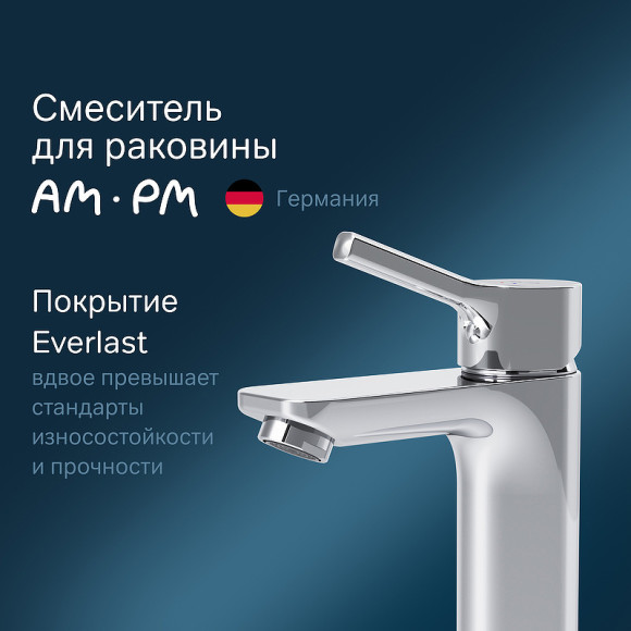 Смеситель для раковины AM.PM X-Joy S F85B02100 Хром