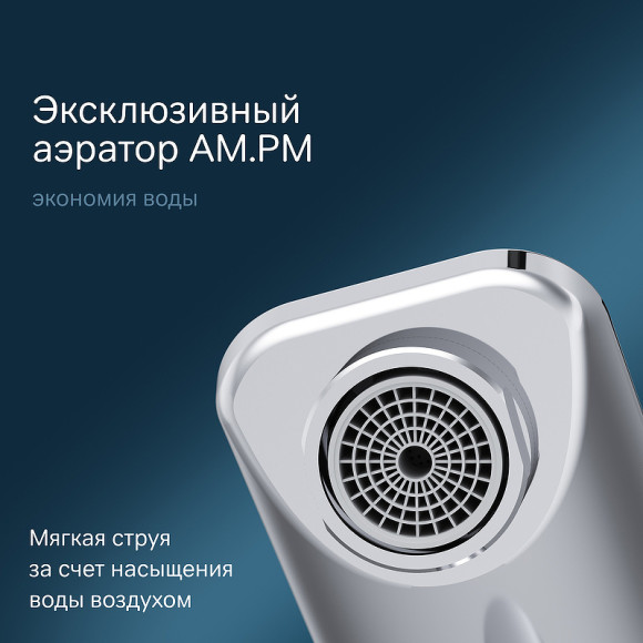 Смеситель для раковины AM.PM X-Joy S F85B02100 Хром