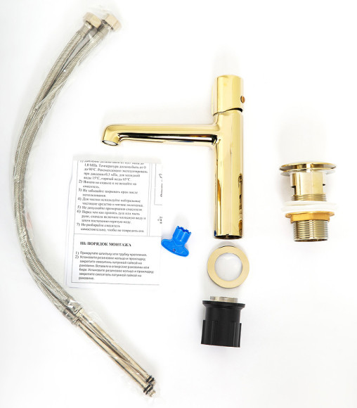 Смеситель для раковины BelBagno Uno UNO-LVM-ORO Золото