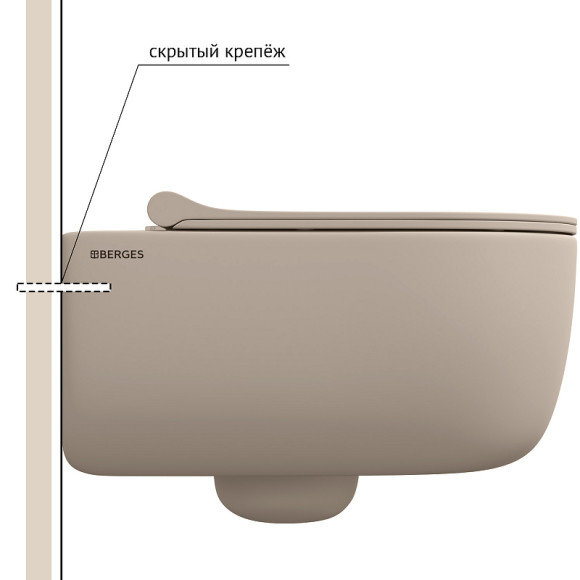Унитаз Berges Ego XL 082728 подвесной Жасмин матовый с сиденьем Микролифт