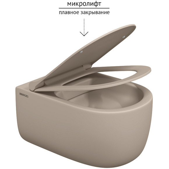 Унитаз Berges Ego XL 082728 подвесной Жасмин матовый с сиденьем Микролифт