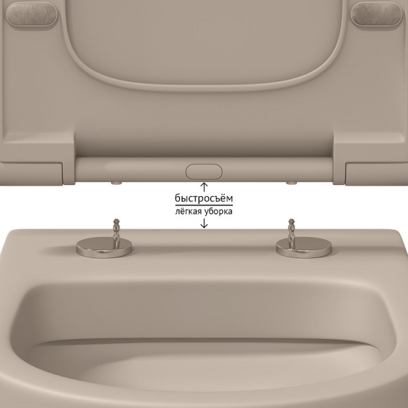 Унитаз Berges Ego XL 082728 подвесной Жасмин матовый с сиденьем Микролифт