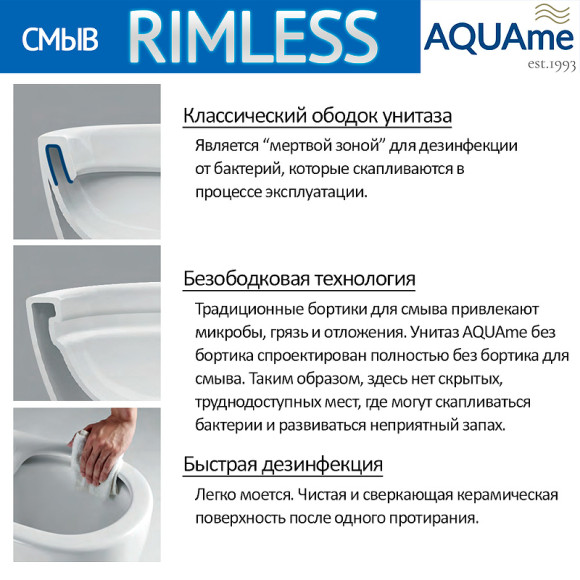 Унитаз AQUAme AQM2011 подвесной Белый глянец с сиденьем Микролифт Унитаз AQUAme AQM2011 подвесной Белый глянец с сиденьем Микролифт