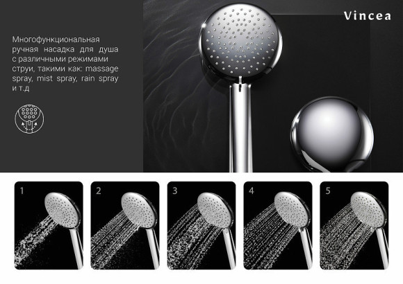 Душевая система Vincea Esse VSFS-1E1TCH с термостатом Хром Душевая система Vincea Esse VSFS-1E1TCH с термостатом Хром