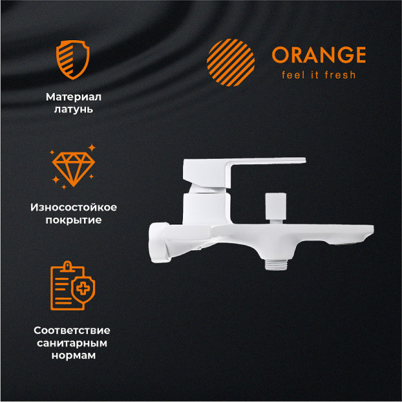 Смеситель для ванны Orange Lutz M04-100w Белый Смеситель для ванны Orange Lutz M04-100w Белый