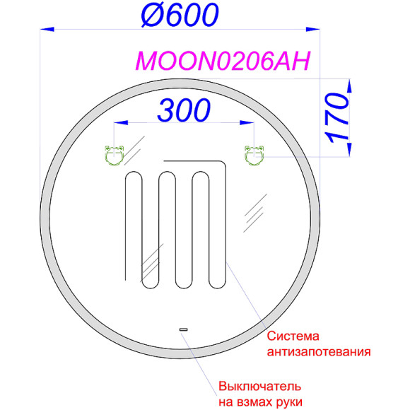 Зеркало Aqwella Moon A 60 MOON0206AH с подсветкой и подогревом с бесконтактным выключателем Зеркало Aqwella Moon A 60 MOON0206AH с подсветкой и подогревом с бесконтактным выключателем