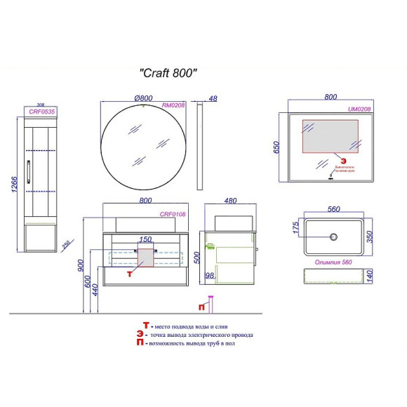 Тумба под раковину Aqwella Craft 80 CRF0108DB подвесная Дуб балтийский Тумба под раковину Aqwella Craft 80 CRF0108DB подвесная Дуб балтийский