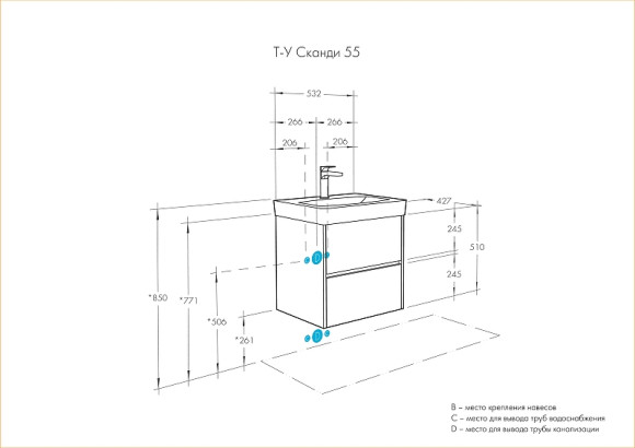 Тумба под раковину Aquaton Сканди 55 1A251701SDB20 подвесная Белый Дуб верона