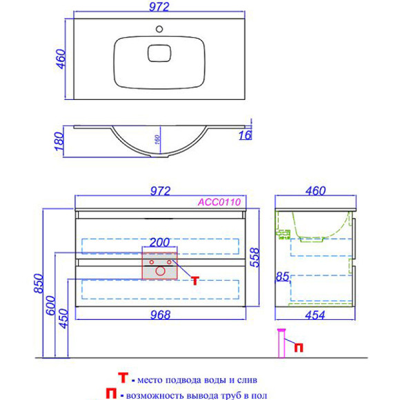 Тумба под раковину Aqwella Accent 100 ACC0110DZ подвесная Дуб золотой Тумба под раковину Aqwella Accent 100 ACC0110DZ подвесная Дуб золотой
