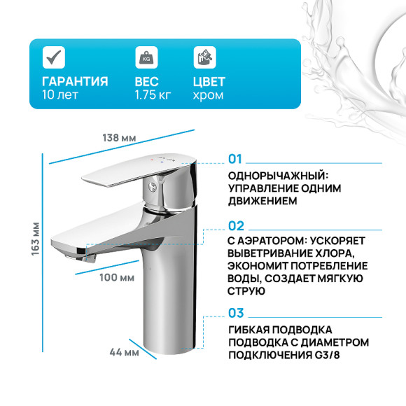 Смеситель для раковины AM.PM Gem F90A02100 Хром Смеситель для раковины AM.PM Gem F90A02100 Хром