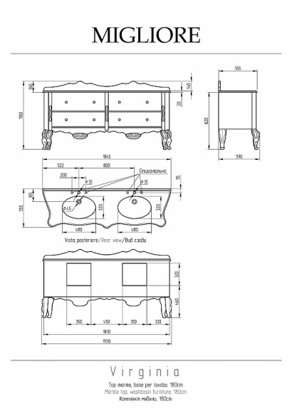 Столешница под раковину Migliore Virginia 189 30284 Bianco Cristallino