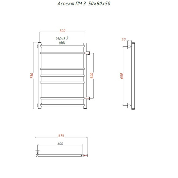 Водяной полотенцесушитель Тругор Аспект 3 ПМ 80x50 Хром