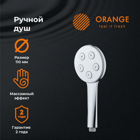 Ручной душ Orange S11HS Хром Ручной душ Orange S11HS Хром