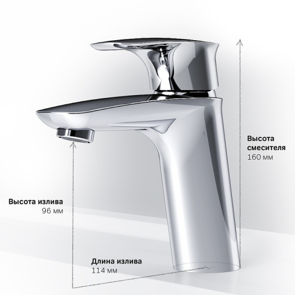 Смеситель для раковины AM.PM Spirit V2.1 F71A02100 Хром Смеситель для раковины AM.PM Spirit V2.1 F71A02100 Хром