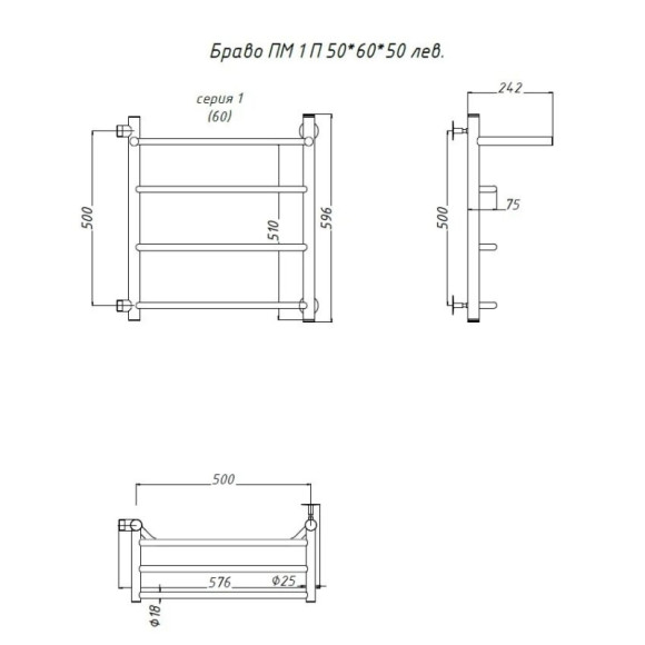 Водяной полотенцесушитель Тругор Браво 1 П ПМ L 60x50 с полкой Хром
