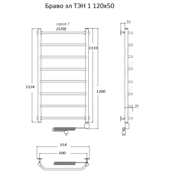 Электрический полотенцесушитель Тругор Браво 1 элТЭН 120x50 Хром