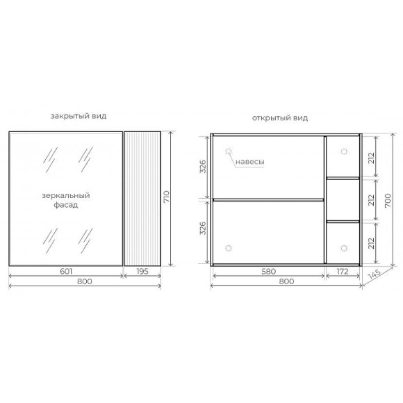Зеркальный шкаф Style Line Стокгольм 80 ЛС-00002325 Графит софт Зеркальный шкаф Style Line Стокгольм 80 ЛС-00002325 Графит софт