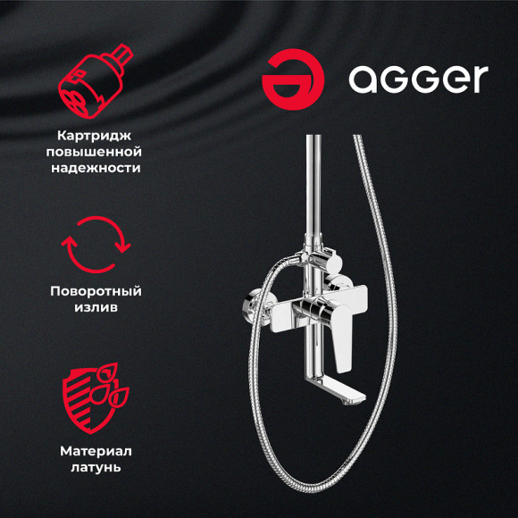 Душевая система Agger Brilliant A0393300 Хром