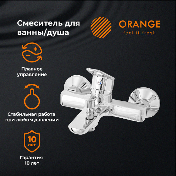 Смеситель для ванны Orange Felix M14-100cr Хром Смеситель для ванны Orange Felix M14-100cr Хром