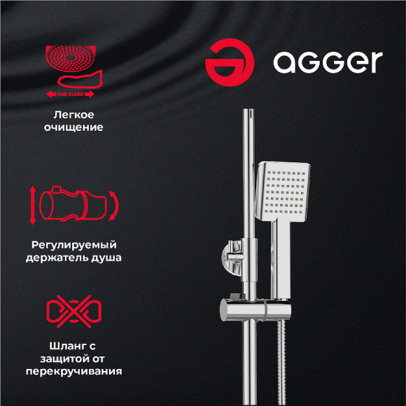 Душевая система Agger Merry A1394400 Хром