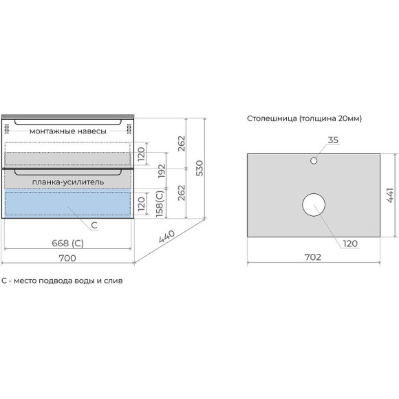 Тумба под раковину Style Line Бали 70 ЛС-00002338 подвесная Белый софт