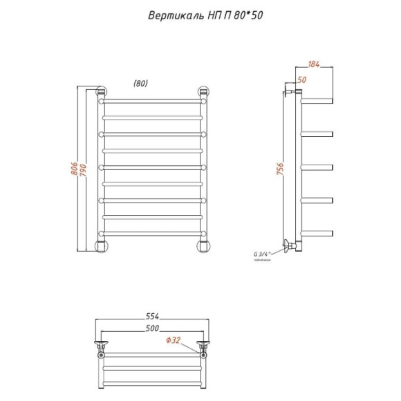 Водяной полотенцесушитель Тругор Вертикаль П НП 80x50 с полкой Хром Водяной полотенцесушитель Тругор Вертикаль П НП 80x50 с полкой Хром