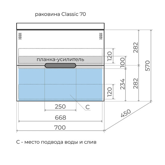 Тумба под раковину Style Line Матис 70 ЛС-00002297 подвесная Тауп темный Тумба под раковину Style Line Матис 70 ЛС-00002297 подвесная Тауп темный
