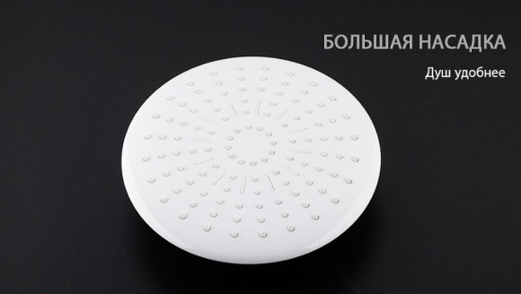 Душевая система Gappo G02-8 G2402-8 Белая Хром