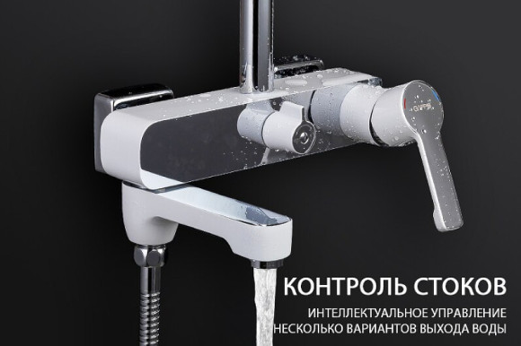 Душевая система Gappo G02-8 G2402-8 Белая Хром