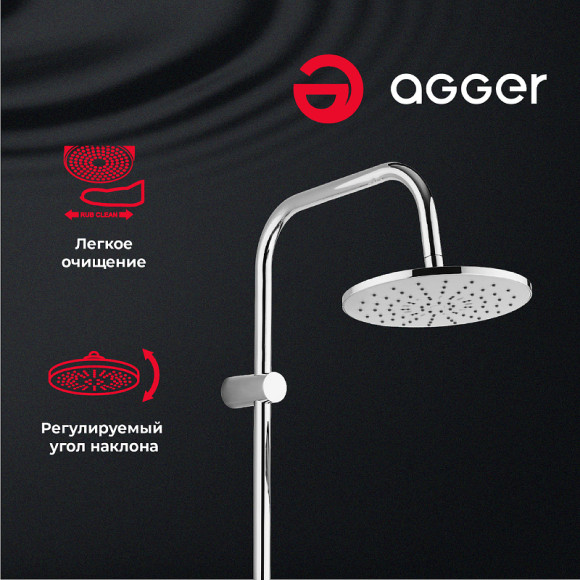 Душевая система Agger Thermo A2493500 с термостатом Хром