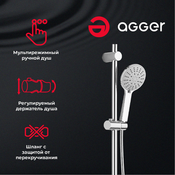 Душевая система Agger Thermo A2493500 с термостатом Хром