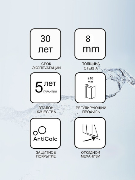 Душевая перегородка Ravak Walk-In Wall 90 GW9W70C00Z1 профиль Хром стекло Transparent Душевая перегородка Ravak Walk-In Wall 90 GW9W70C00Z1 профиль Хром стекло Transparent