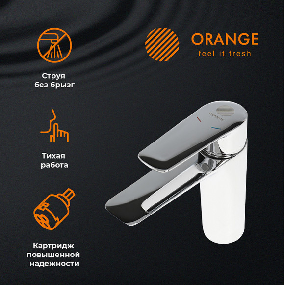 Смеситель для раковины Orange Sofi 2.0 M46-021cr Хром Смеситель для раковины Orange Sofi 2.0 M46-021cr Хром