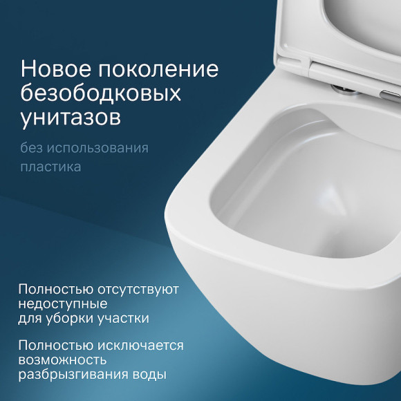 Унитаз AM.PM Spirit V2.0 Square FlashClean C701701SC подвесной с сиденьем микролифт Унитаз AM.PM Spirit V2.0 Square FlashClean C701701SC подвесной с сиденьем микролифт