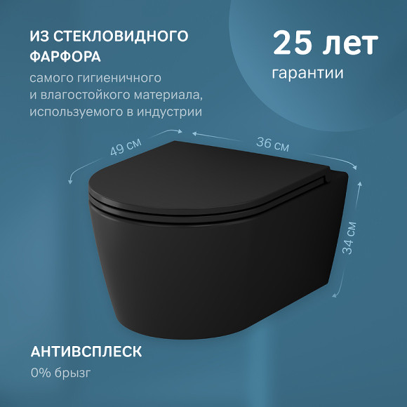 Унитаз AM.PM Func FlashClean C8F1700MBSC подвесной Черный матовый с сиденьем Микролифт