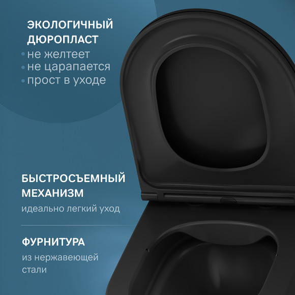 Унитаз AM.PM Func FlashClean C8F1700MBSC подвесной Черный матовый с сиденьем Микролифт