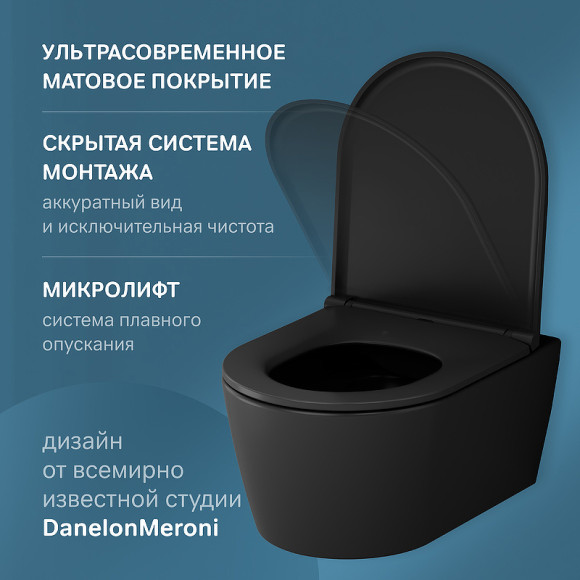 Унитаз AM.PM Func FlashClean C8F1700MBSC подвесной Черный матовый с сиденьем Микролифт