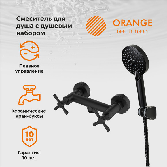 Смеситель для душа Orange Mia M34-320B Черный