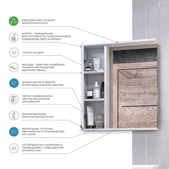 Зеркало со шкафом Vigo Callao 60 R z.CAL.60.R Белое